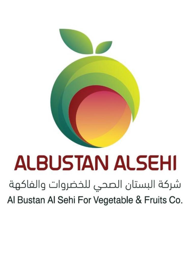شركة البستان الصحي للخضروات والفاكهة