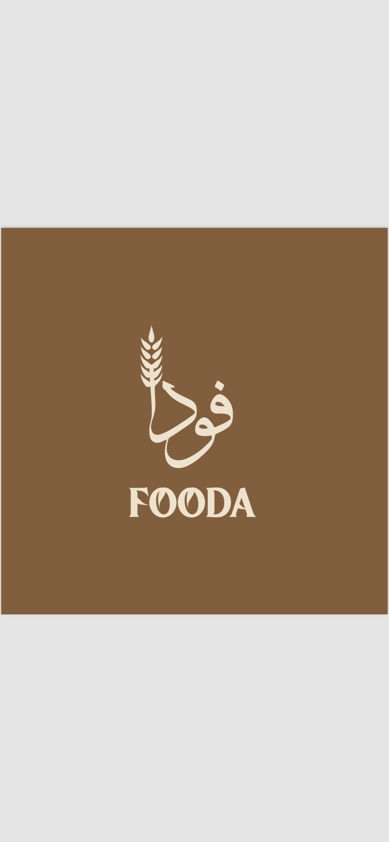مخبز فودا