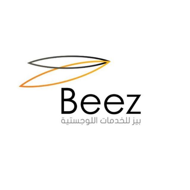 بيز للنقل المبرد والمجمد