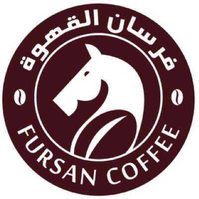 فرسان القهوة