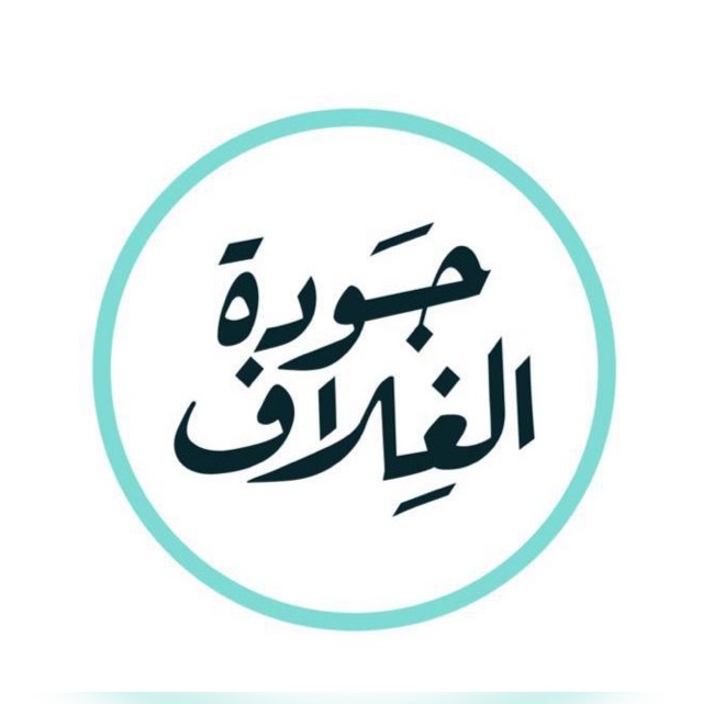 جودة الغلاف