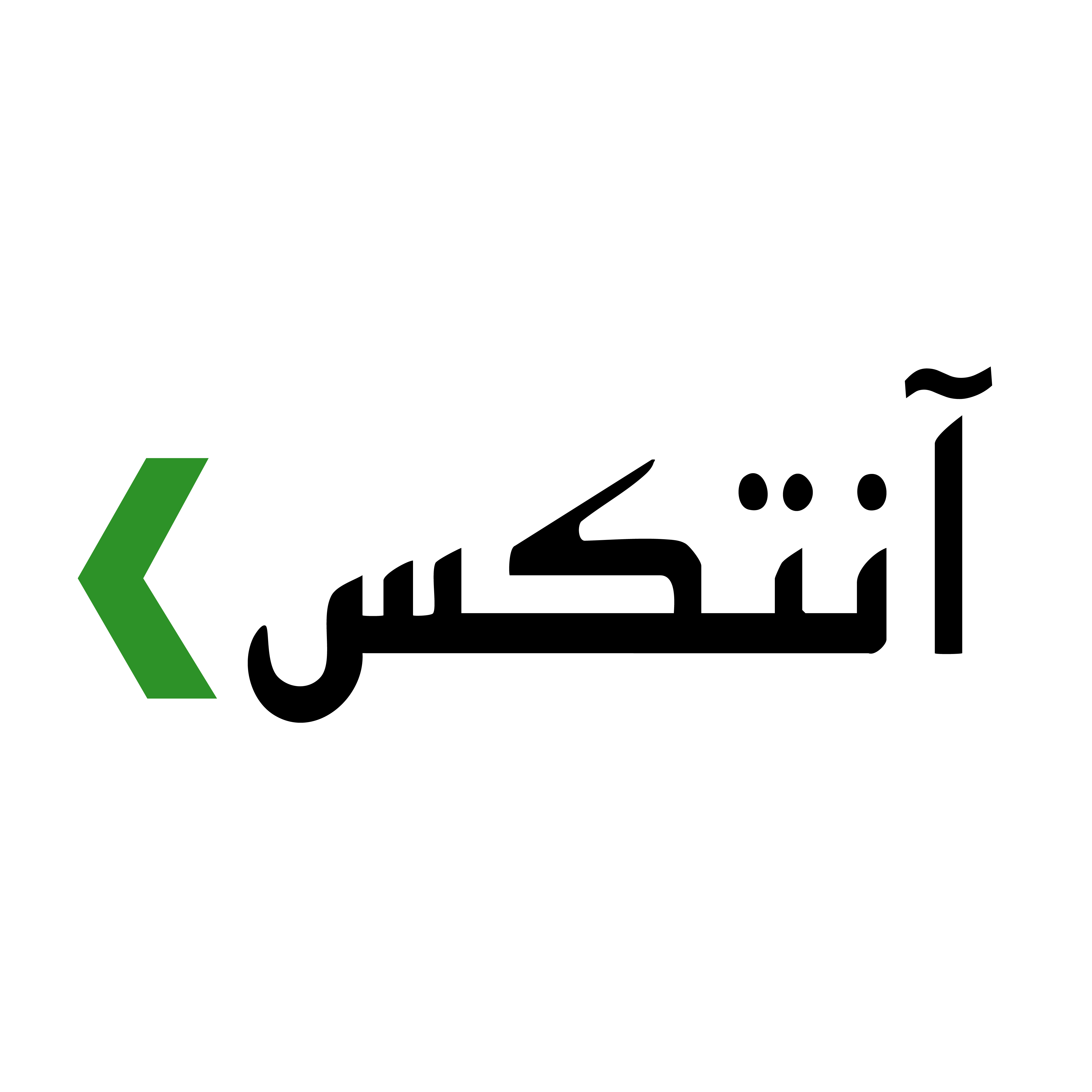 انتكس لنقل الطرود