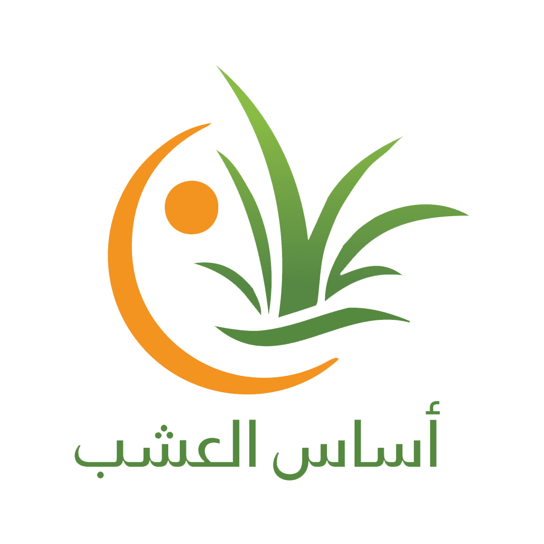 شركة أساس العشب للتجارة