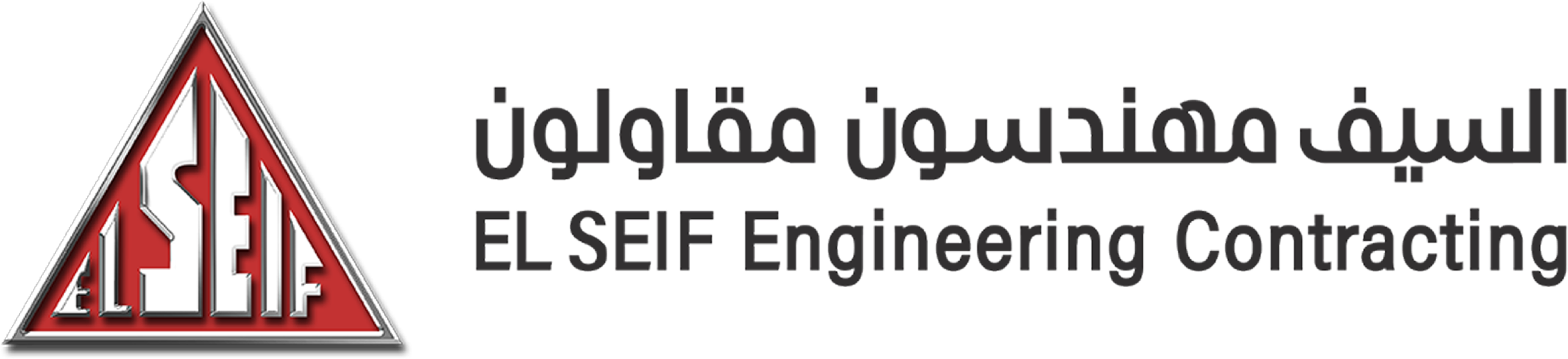 شركة السيف مهندسون ومقاولون المحدودة