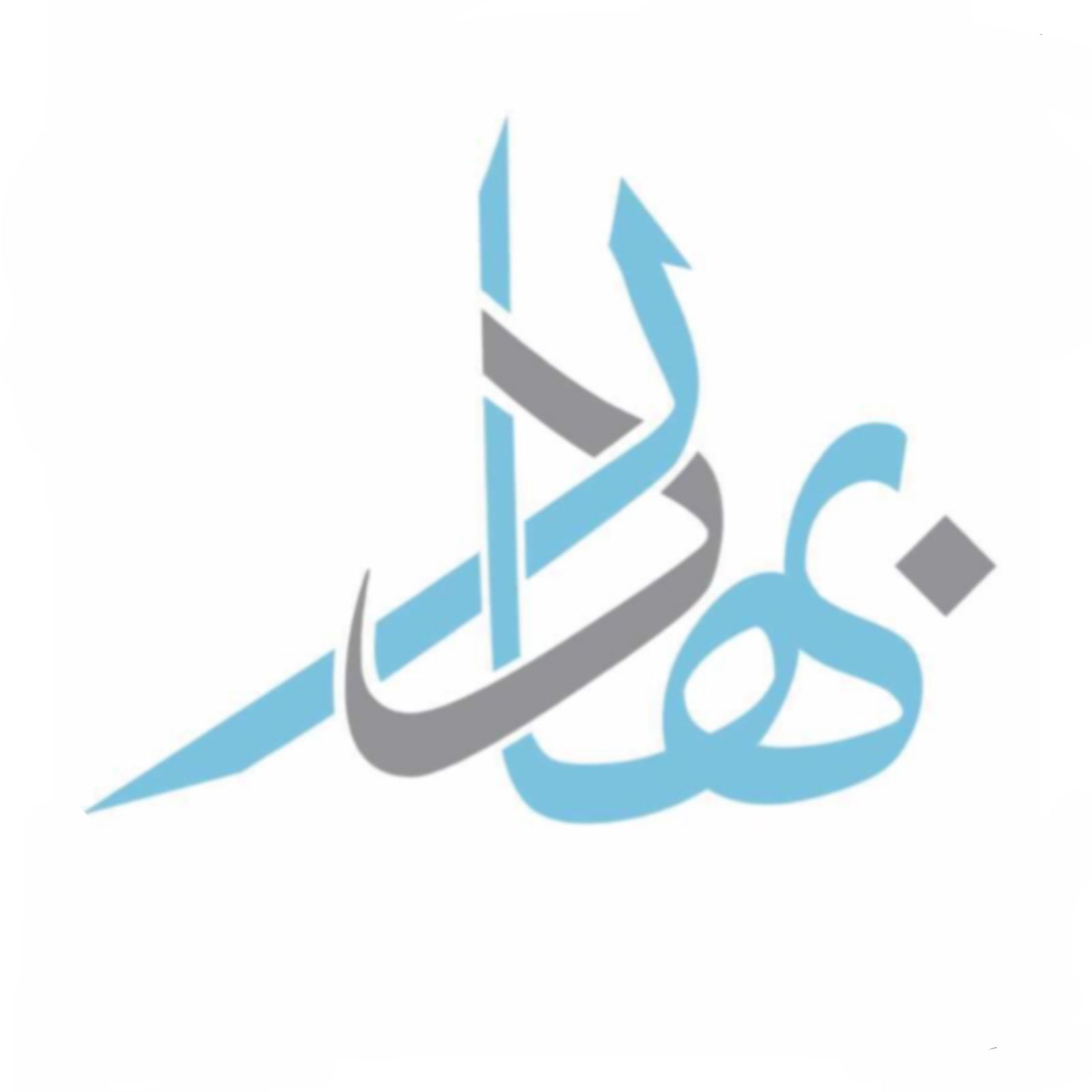 مؤسسة بهادر للإعلام المتطور