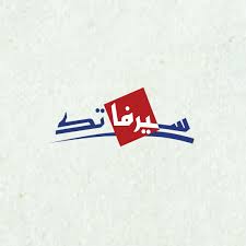 سيرفاتيك - تقنية اسطح الرخام