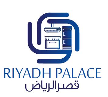 قصر الرياض لمعدات المطابخ المركزية
