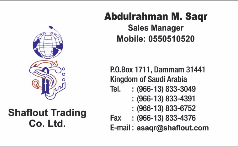 شركة شفلوت التجاريه  المحدوده