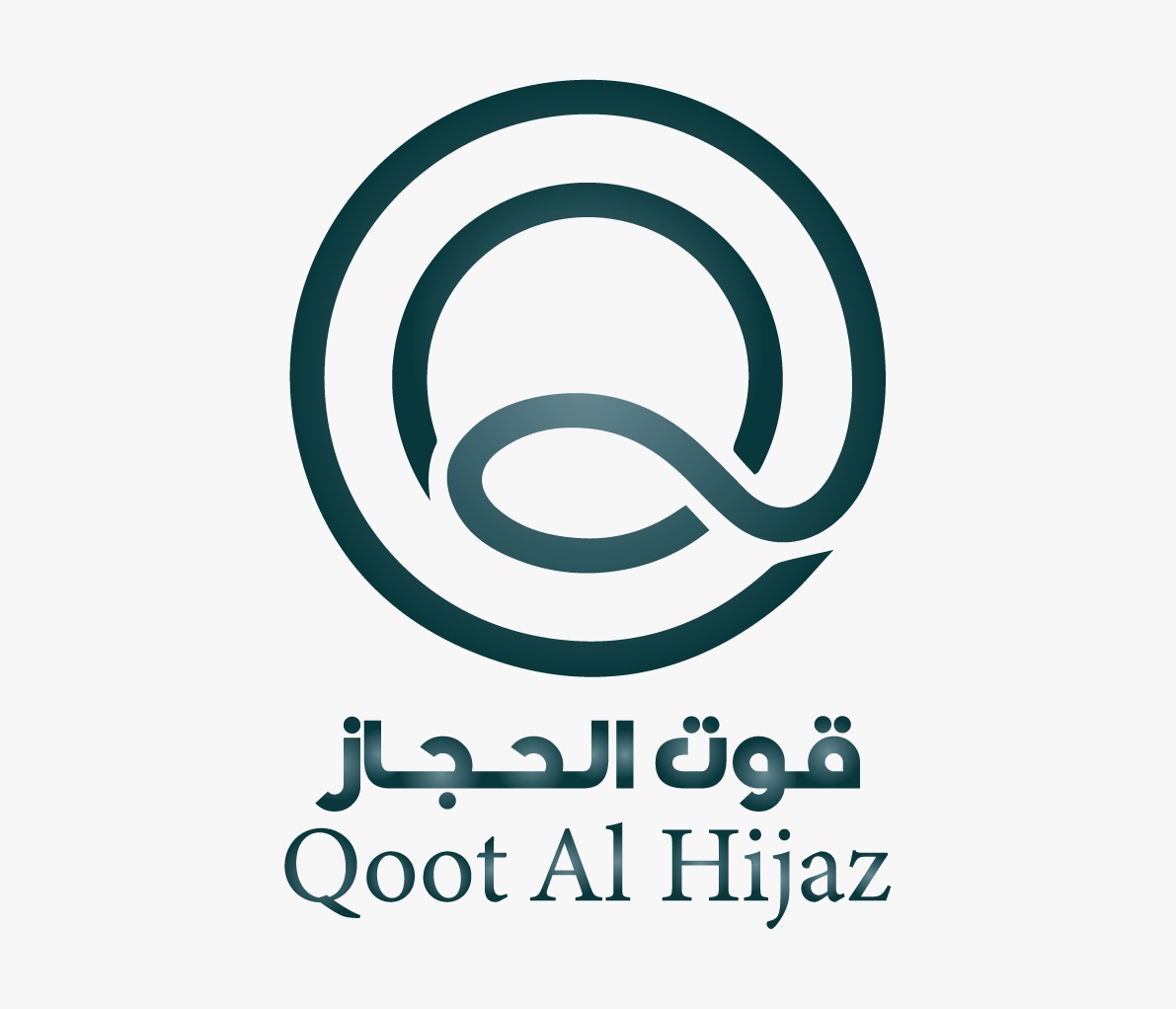 مصنع شركة قوت الحجاز لخدمات الاعاشة والتموين