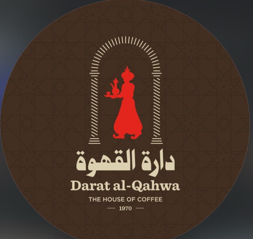 دارة القهوة - شركة المشاريع العصرية الحديثة