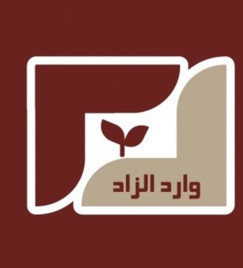 مؤسسة وارد الزاد التجارية
