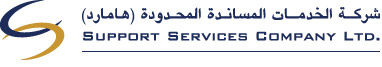 شركة الخدمات المساندة المحدودة (هامارد)