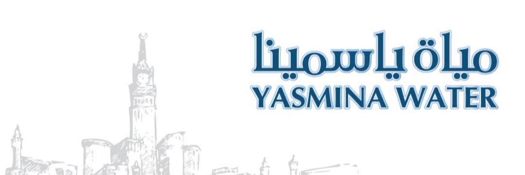 مياه ياسمينا