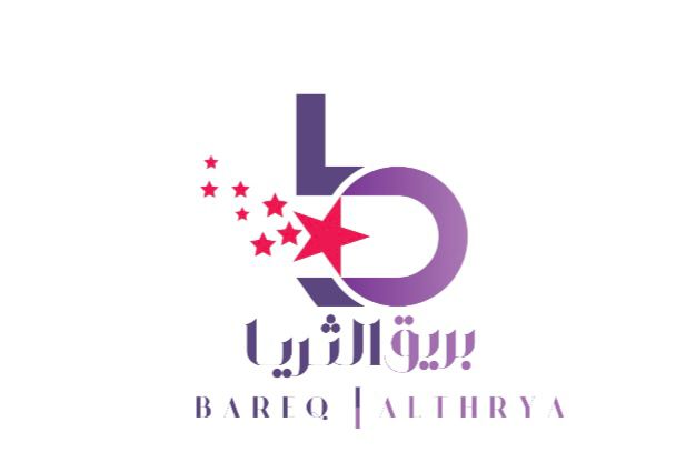 بريق الثريا