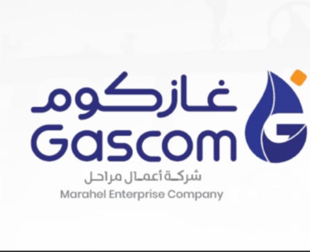 شركة اعمال مراحل -غازكوم