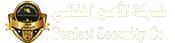 شركة الأمن المثالي