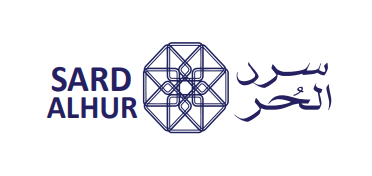 سرد الحر