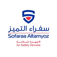 سفراء التميز