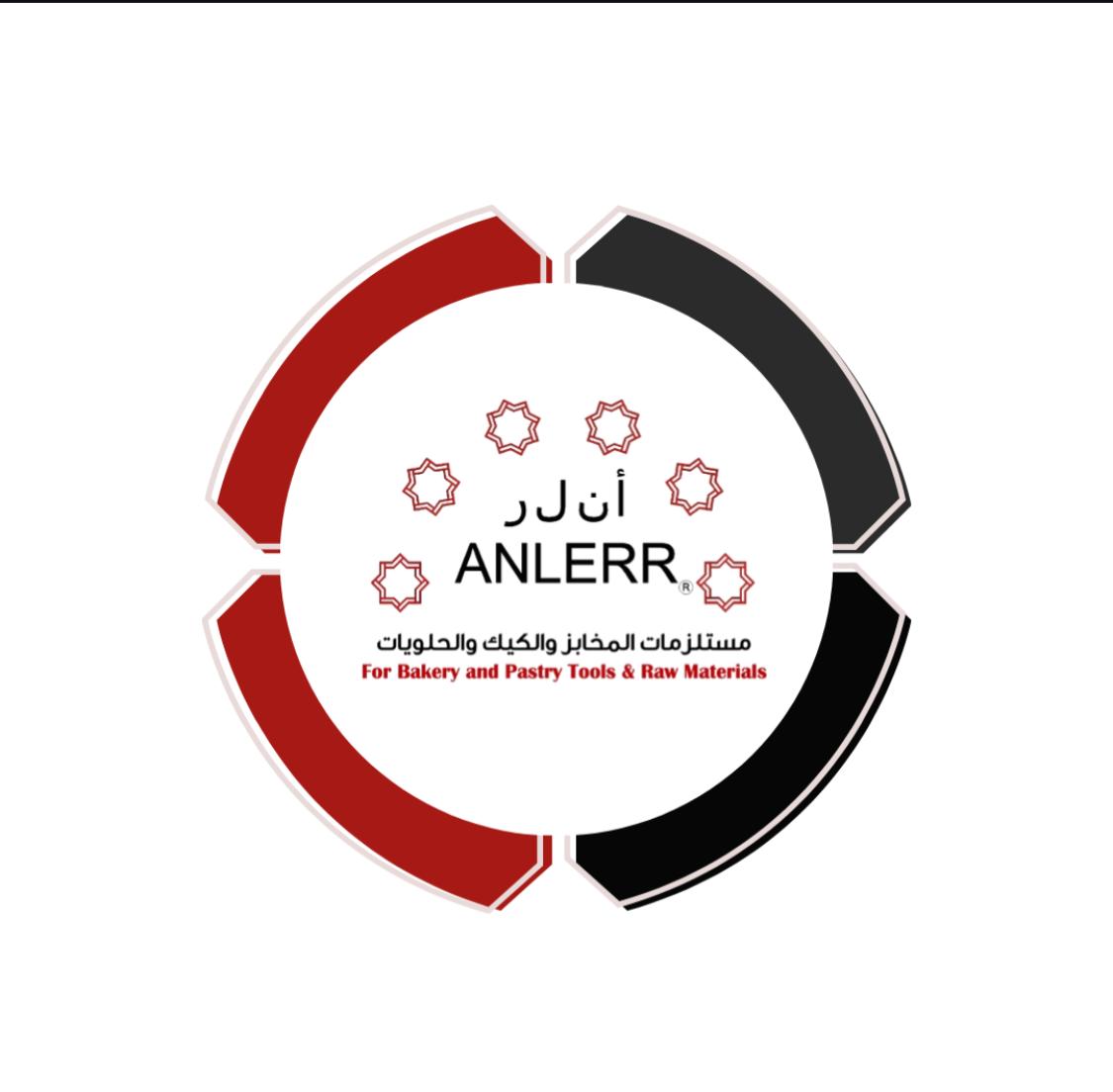 مؤسسة عبدالله التعزي التجارية (Anlerr)