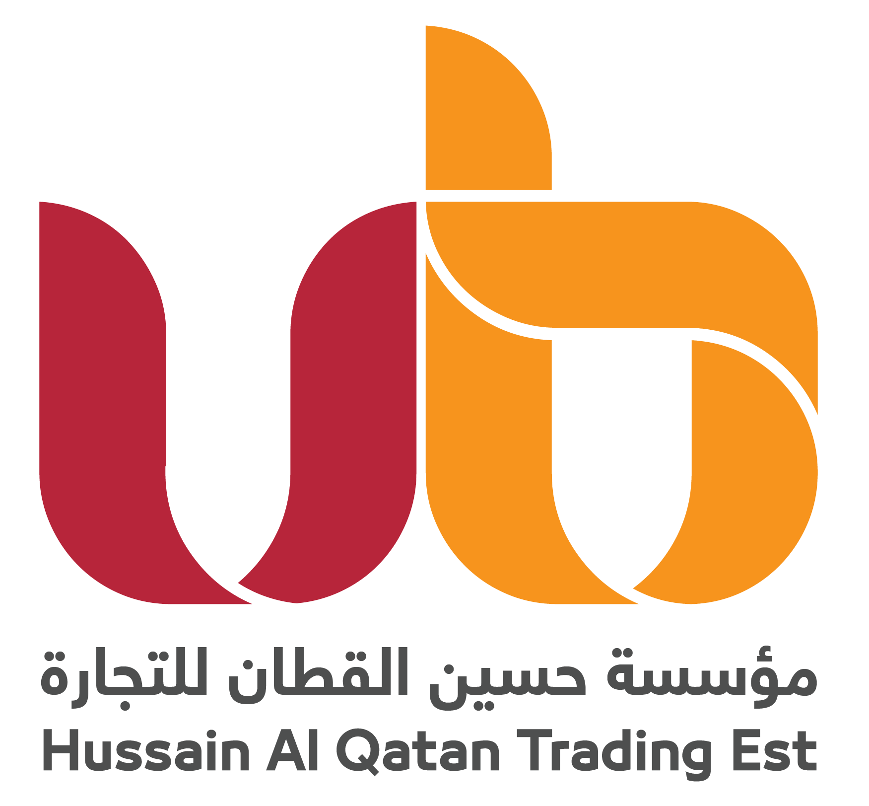 مؤسسة حسين القطان للتجارة (ub packaging)