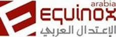 الاعتدال العربي