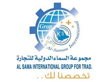 مجموعة السماء الدولية للتجارة