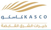 خيرات الشرق للتموين - كاسكو