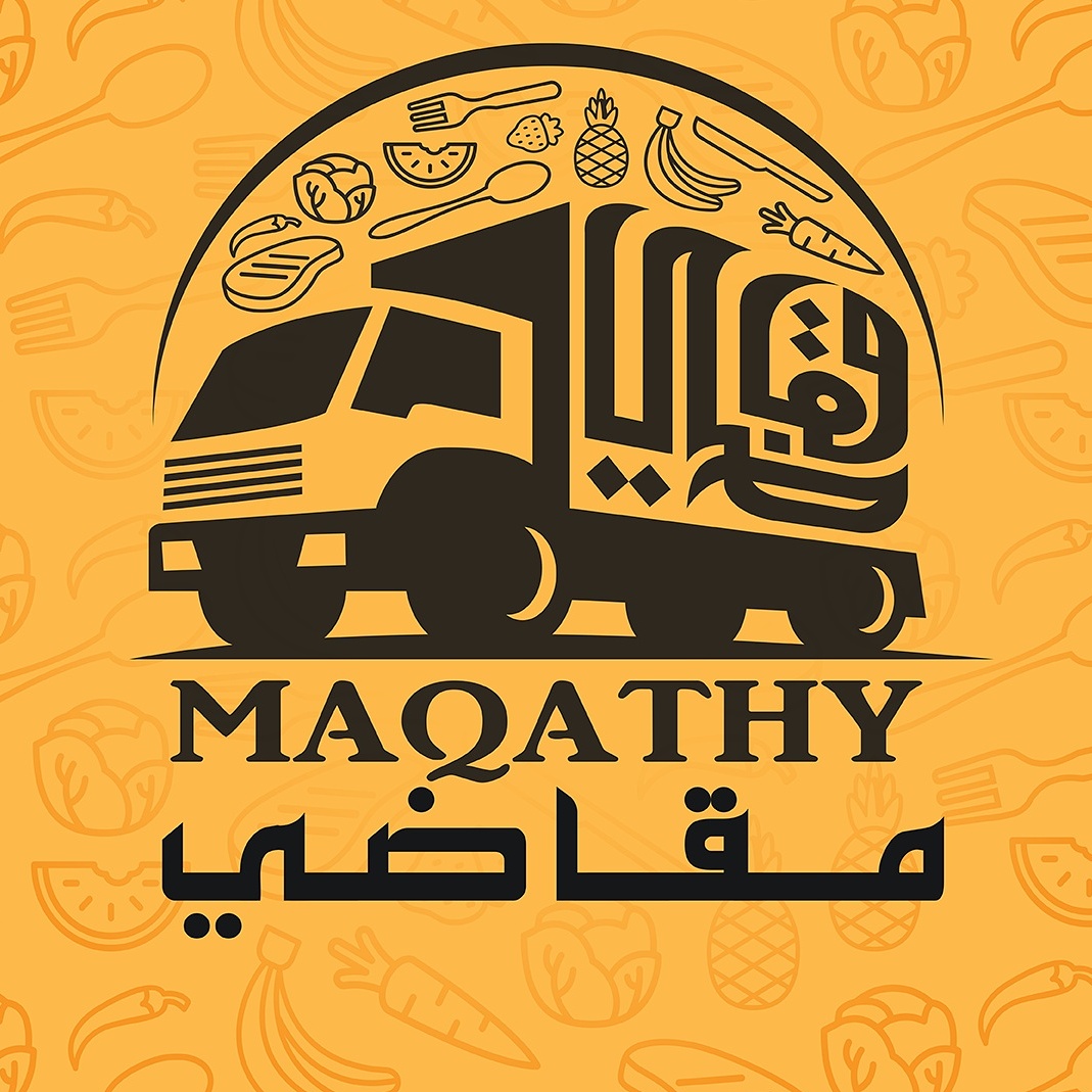 مقاضي لتموين الخضروات و الفواكه