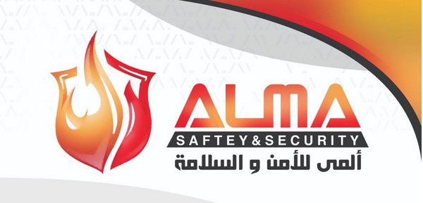 المى للأمن والسلامة