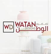 شركة تصاميم الوطن المحدودة