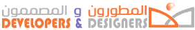 مؤسسة المطورون والمصممون