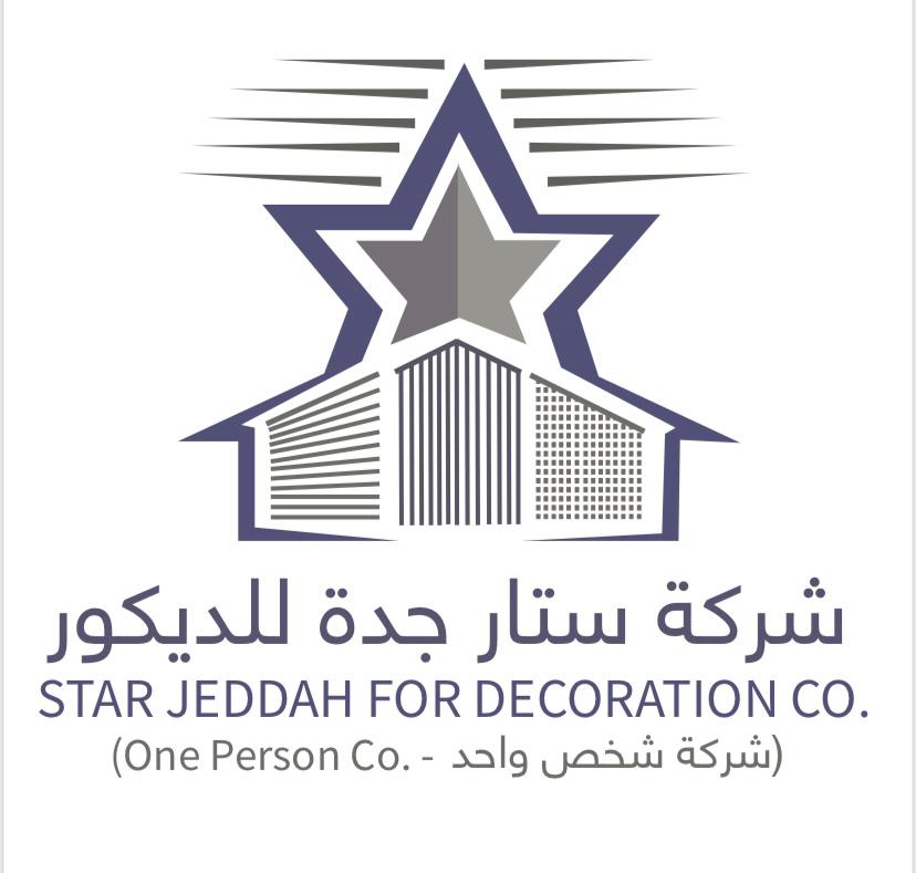 ستار جدة