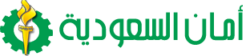 شركة أمان السعودية لتمديدات الغاز