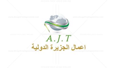 مؤسسة اعمال الجزيرة الدولية