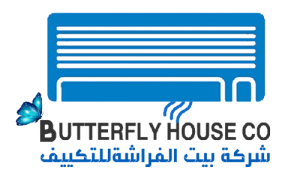 شركة بيت الفراشة للتكييف المركزي