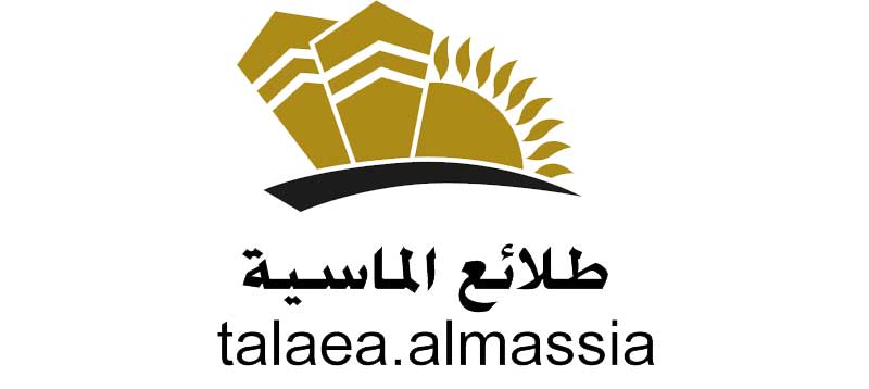 طلائع الماسية لإدارة وتشغيل الفنادق