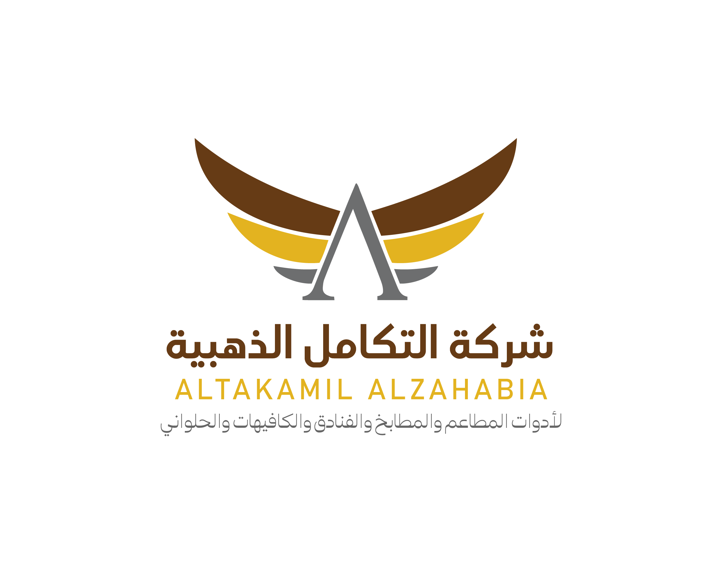 شركة التكامل الذهبية