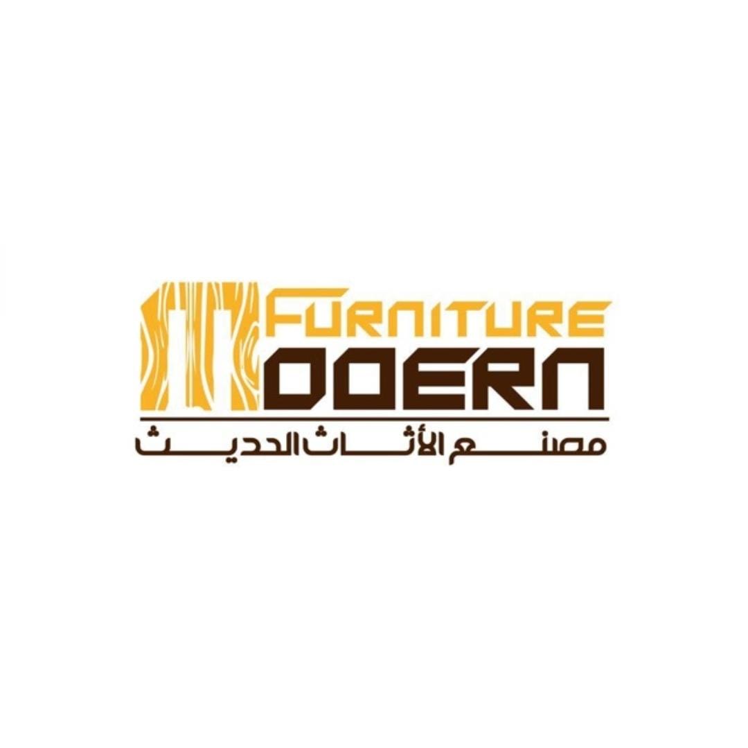مصنع الأثاث الحديث