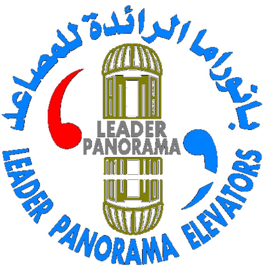 شركة بانوراما الرائدة