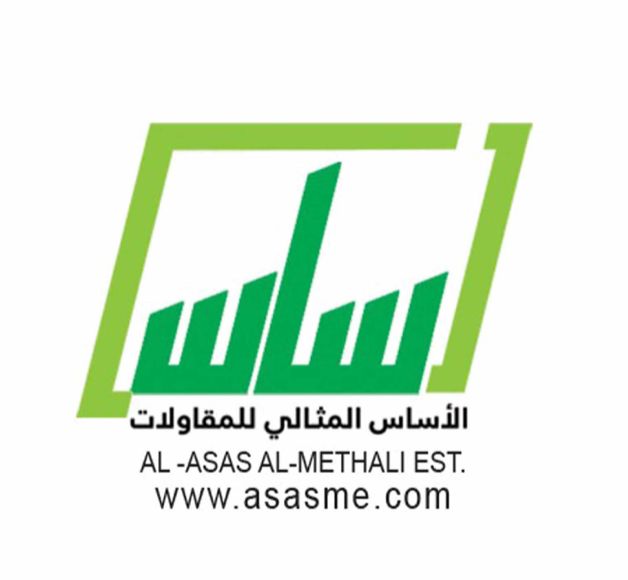 مؤسسة الأساس المثالي للمقاولات