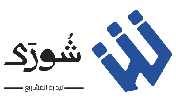 شورى