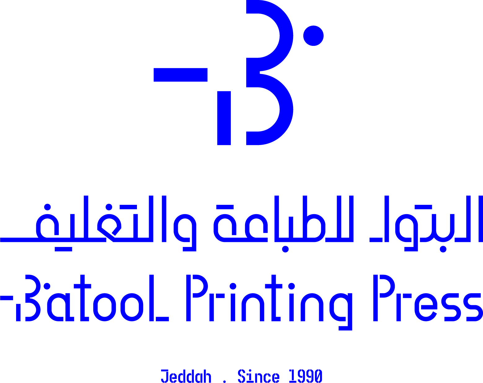 شركة البتول للطباعة والغليف