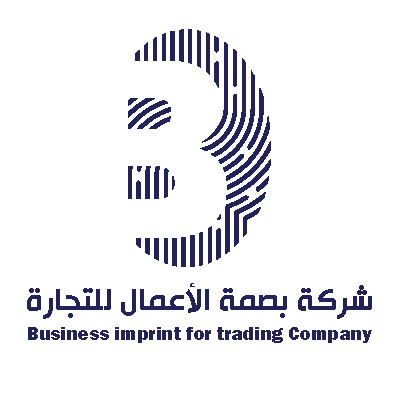 بصمة الأعمال