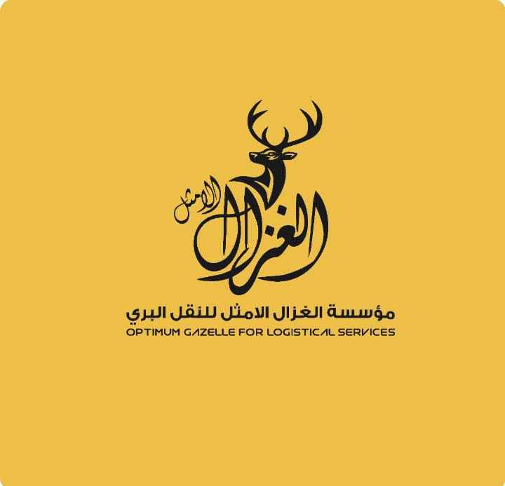 الغزال الامثل للنقل البري