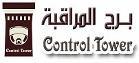 مؤسسة برج المراقبة
