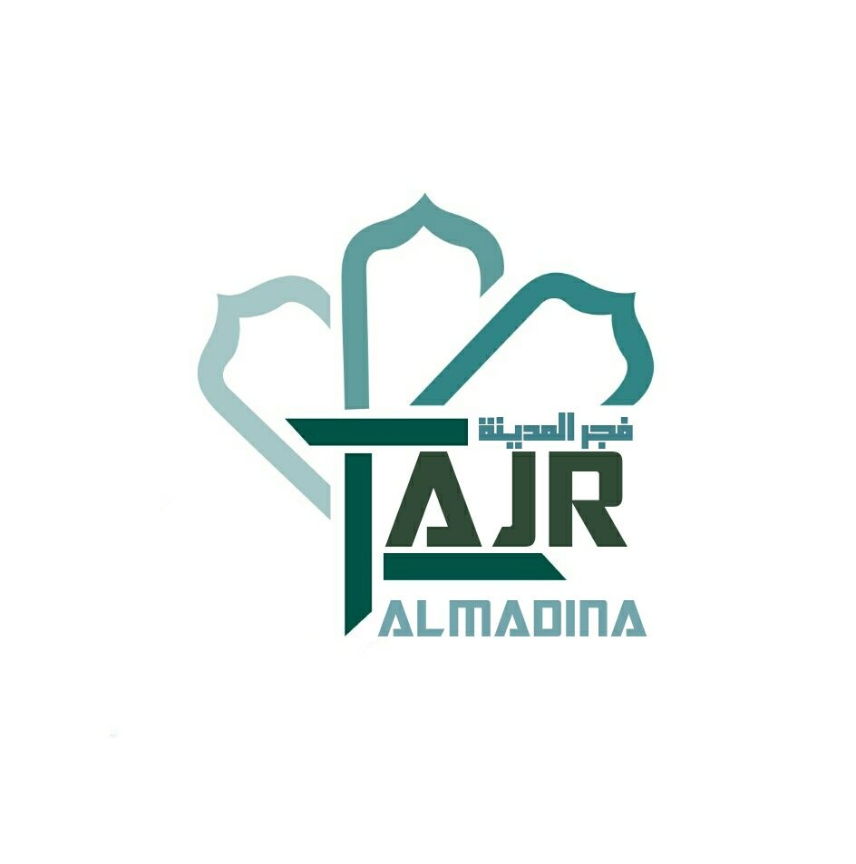 مؤسسة فجر المدينة لتشغيل الفنادق