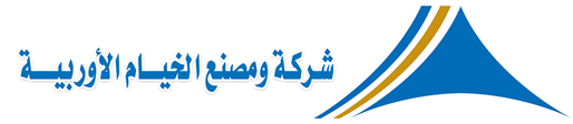شركة أبعاد الظل