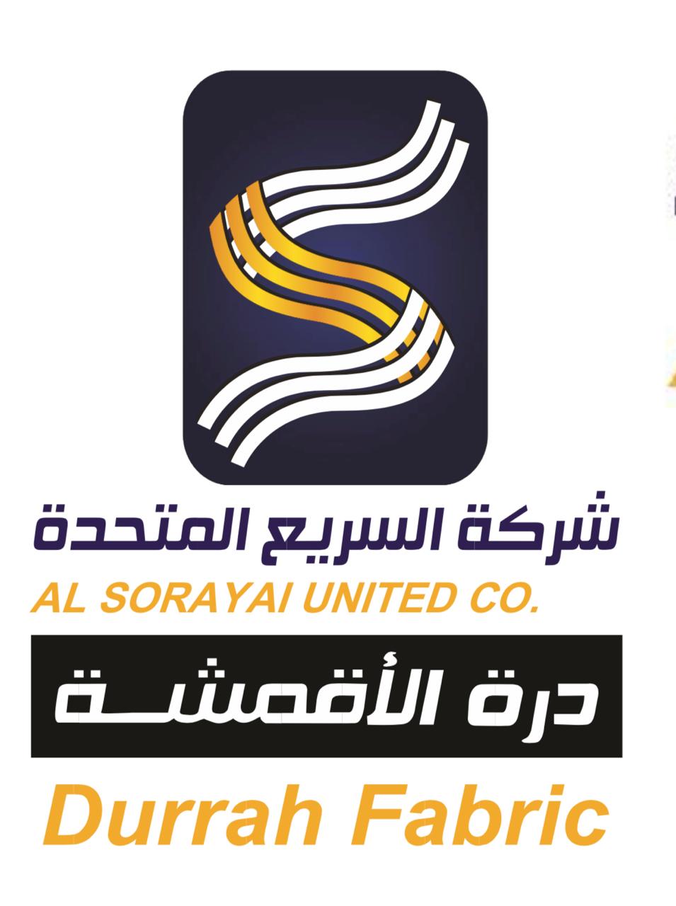 درة الأقمشة (السريع المتحدة للمفروشات)