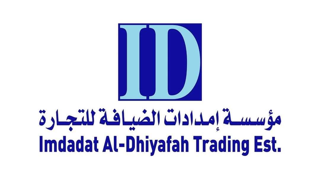شركة امدادات الضيافة للتجارة