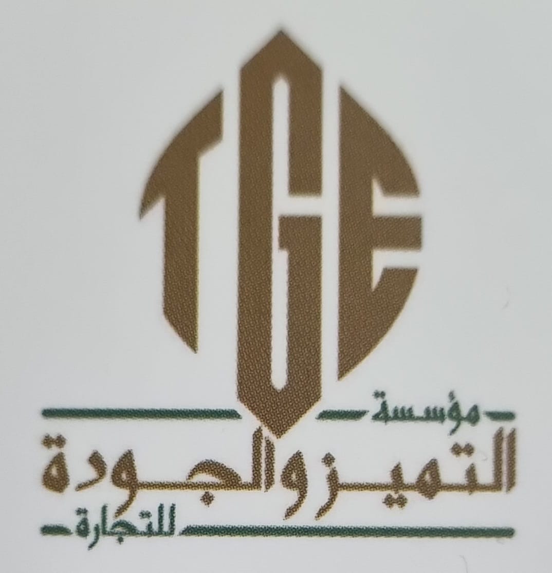 مؤسسة التميز والجودة للتجارة
